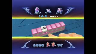 ♯591【三麻】セガNET麻雀MJ  を気ままにプレイ٩(ツ )و