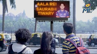 Welcome Back, Saurabh Tiwary | Mumbai Indians | IPL Auction