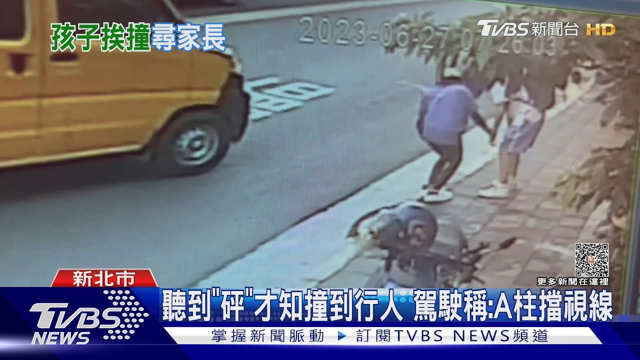 過馬路突然有車! 女學生伸手擋仍遭撞倒