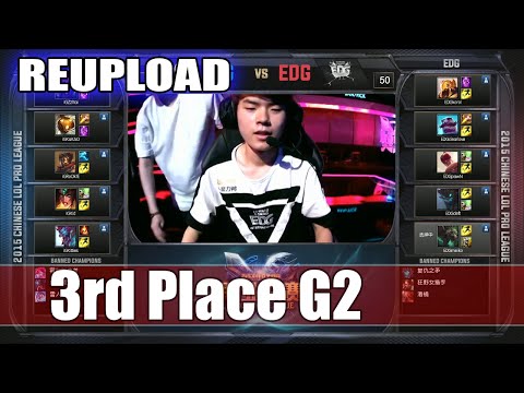 Edward Gaming vs Invictus Gaming Game 2 | 3rd Place LPL Summer 2015 Playoffs | EDG vs IG G2 3rd