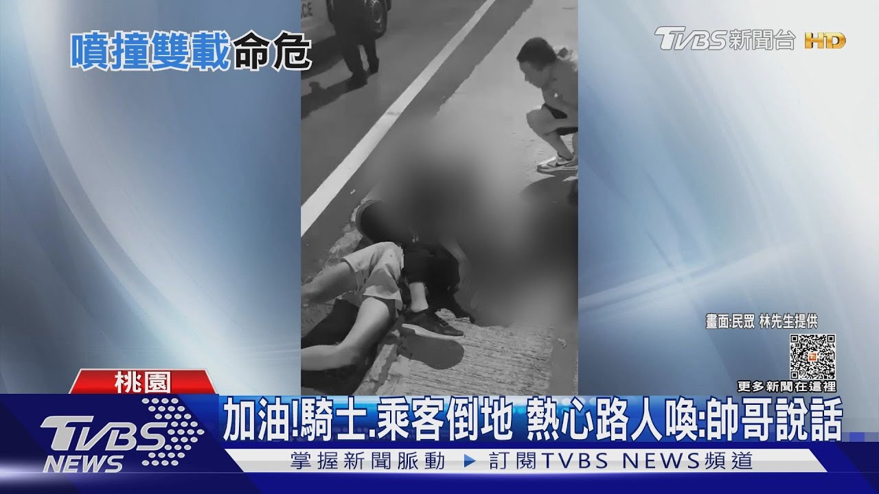 沒等左轉燈！轎車搶快　雙載機車「人車噴飛」