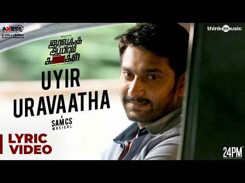 Iravukku Aayiram Kangal | Uyir Uruvaatha Song | Arulnithi, Ajmal, Mahima Nambiar | Sam C S