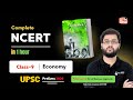 First NCERT Class In PRECall Batch Og DEMO Experience The Best Teaching By Mustafa Sir