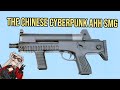 The Chinese Goofy Ahh SMG