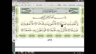 100   (1إعراب سورة العاديات  الجزء الأول image