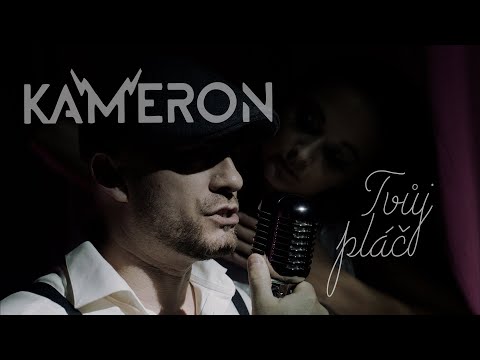 KAMERON - KAMERON - TVŮJ PLÁČ (Official video)
