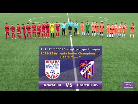 Ararat 08 (0-0) Urartu 2-09 (11.11.22) 2022-23 AJC U15/B, Tour 7