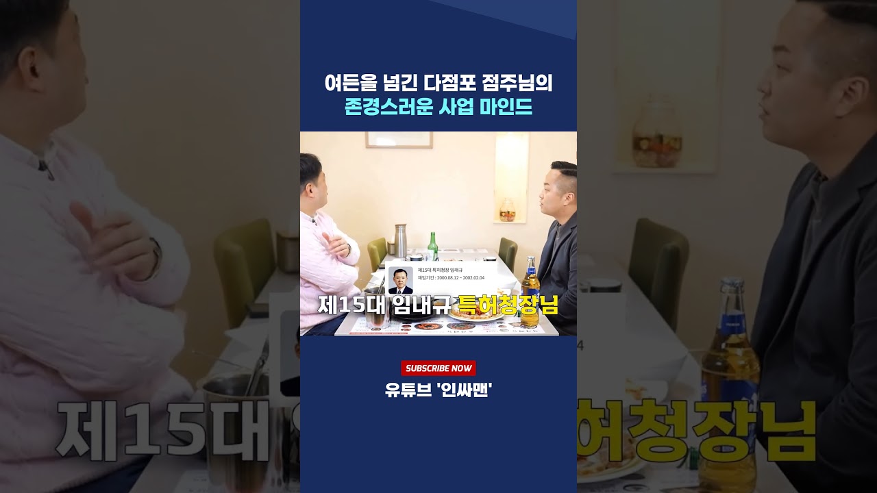 85세까지 일하시는 이유를 여쭈었더니