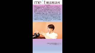 クリスマス直前の対策【恋愛相談LIVE】