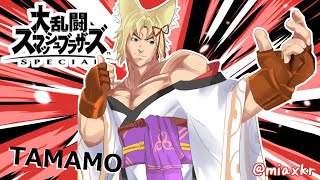 誕生日という事で。参加型です。【スマブラ】Super Smash Bros Ultimate. 横画面