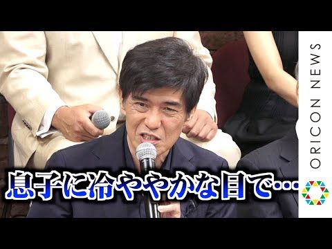佐藤浩市、息子・寛一郎との親子共演を自ら提案　NG連発で「息子に冷ややかな目で…」　映画『一度も撃ってません』完成報告会