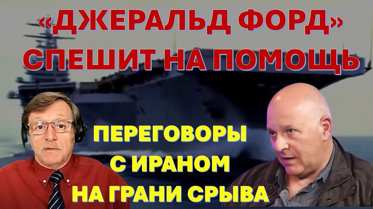 🔴Тамар: Трамп готовит затяжную войну с Ираном. Сможет ли ЦАХАЛ отразить ата?