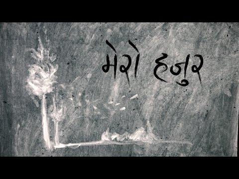 Nepathya - Mero Hajur (मेरो हजुर)