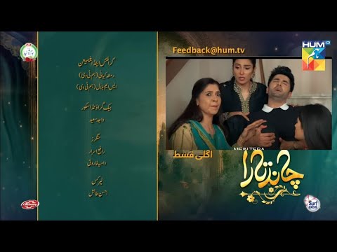 Chand Tara Episode 13 Teaser -  Promo - Hum TV Drama Review - 3 April 2023