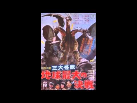 Ghidorah, the Three-Headed Monster (1964) - OST: Main Title