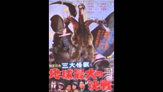 Ghidorah, the Three-Headed Monster (1964) - OST: Main Title