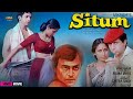 Situm 1982 Hindi Full Movie 4K ULTRA HD Naseeruddin Shah Smita Patil Vikram Asrani