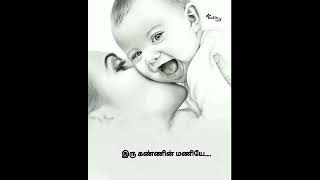 Download lagu Amma amma enthan aaruyire.....amma status...songs...kalis...edits... mp3 Download lagu Amma amma enthan aaruyire.....amma status...songs...kalis...edits... mp3