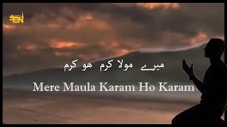 Mere Moula Karam Ho Karam | by Richa Sharma | female version-FSN Islamic