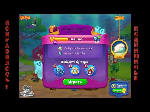 Fishdom level 8996, 8997, 8998, 8999, 9000 / Фишдом уровень 8996, 8997, 8998, 8999, 9000