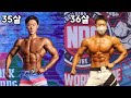 1년만에 상체 프레임을 더 발전하게 해 준 운동 루틴