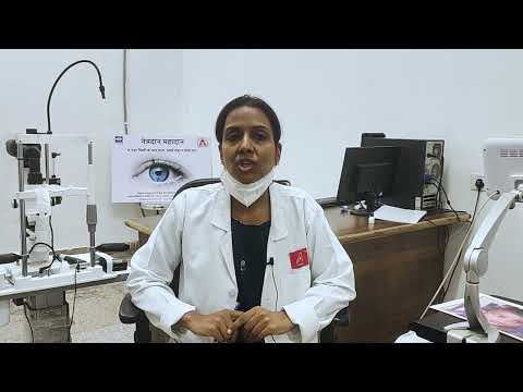 Children's Eye Health & Safety Awareness Month -Ananta Hospital