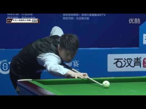 Yu Longhai VS Wang Yun - World Chinese 8 Ball Masters Tour 2016-2017 Stage 1 Tianjin