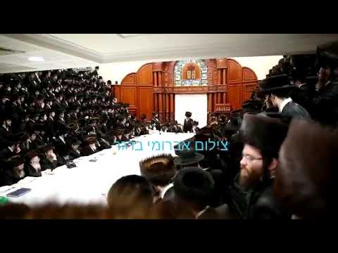 Sadigura Rebbe Commemorating Yahrtzeit Of His Ancestor The Holy Ruziner  3 Cheshvan 5782