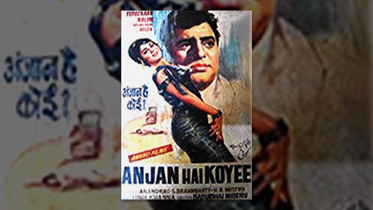 Anjaan Hai Koi (1969) video thumbnail