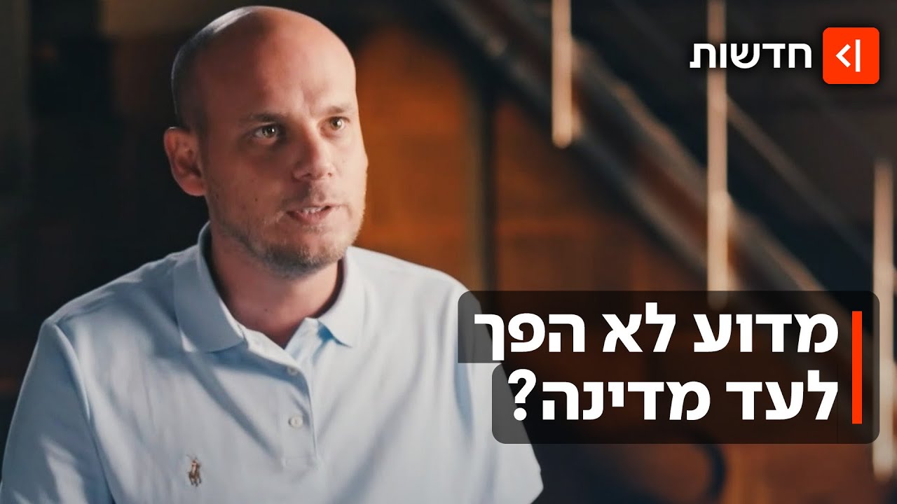 מידע חדש בפרשת קטרגייט: מי רצה שפלדשטיין ישמש כעד מדינה?