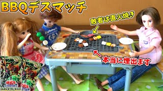 【遊戯王】敗者は直火焼き!地獄のBBQデスマッチ!【ダークウィングブラスト 開封デスマッチ】