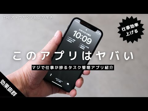 アプリが無料になりました: 遊び心のある方法で To Do リストを作成できます
