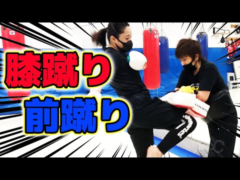 前蹴り&膝蹴り練習!!カーフキック秘話も…