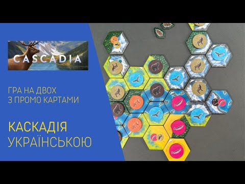 Нумограй із двома гравцями від каналу "uGames"