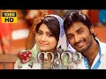 To Noora With Love Malayalam Full Movie Complete Story Analysis Mamta Mohandas Top Review