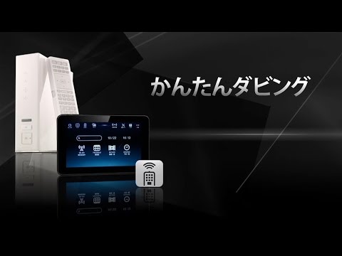 Smart TV Remote Server Video