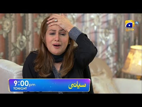 Siyani Upcoming Teaser Episode 77  | Siyani Episode 77 Promo Har Pal Geo