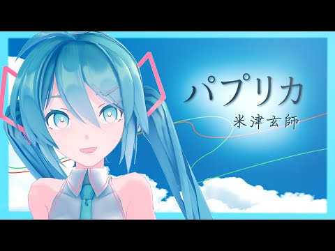 囚われの王女音域 初音ミク Hi Voice 囚われの王女音域 初音ミク Hi Voice