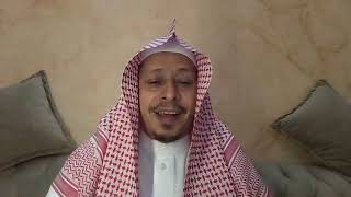 صورة اللقاء العشرون: « مع القرآن الكريم » - الأستاذ الدكتور. عيسى بن محمد المسملي.