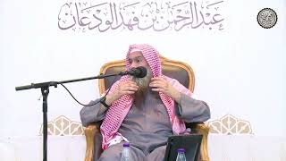 صورة ما نصيحتكم لمن يتهاون عن صلاة الفجر ؟ | الشيخ / عبدالرحمن بن فهد الودعان