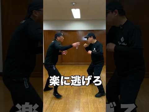 頑張って動くな　#武術 #太極拳  #護身術   #50代 60代  #転倒防止  #体幹