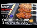 How to make Yakitori 