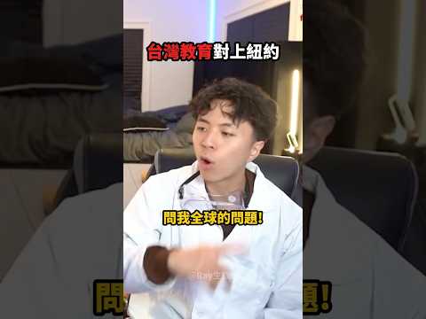 Nina測驗Ray的智商！💀😭