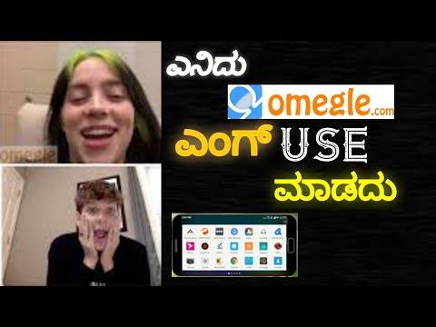 How to Use omegle in kannada 2021-OMEGLE | How to use omegle live chat on mobile | omegle in Kannada
