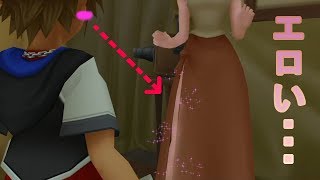 【KHFM】ジェーンの足がエロくて罰金！？【実況プレイ】【 Lv １縛り】【トロコン】【キングダムハーツ　ファイナルミックス】【ディープジャングル#1】
