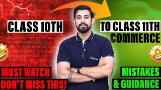 Class 11 | Session 2024-25 | Syllabus discussion Accounts, Business studies, Economics | Must Watch