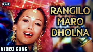 Rangilo Maro Dholna - Video Song  Malaika Arora  A