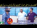Goga Pasroori Became A Plumber By Profession And Saleem Albela Is Customer