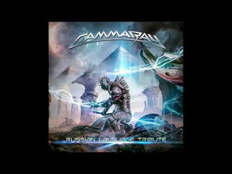 Embers of Fate - Hell is Thy Home (Gamma Ray cover)
