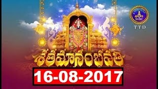 Satamanambhavati  16-08-17  SVBC TTD
